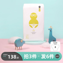 Lebiduo super soft absorbent diapers XL size summer diapers for infants and young children Ultra-thin breathable soft non-wet diapers