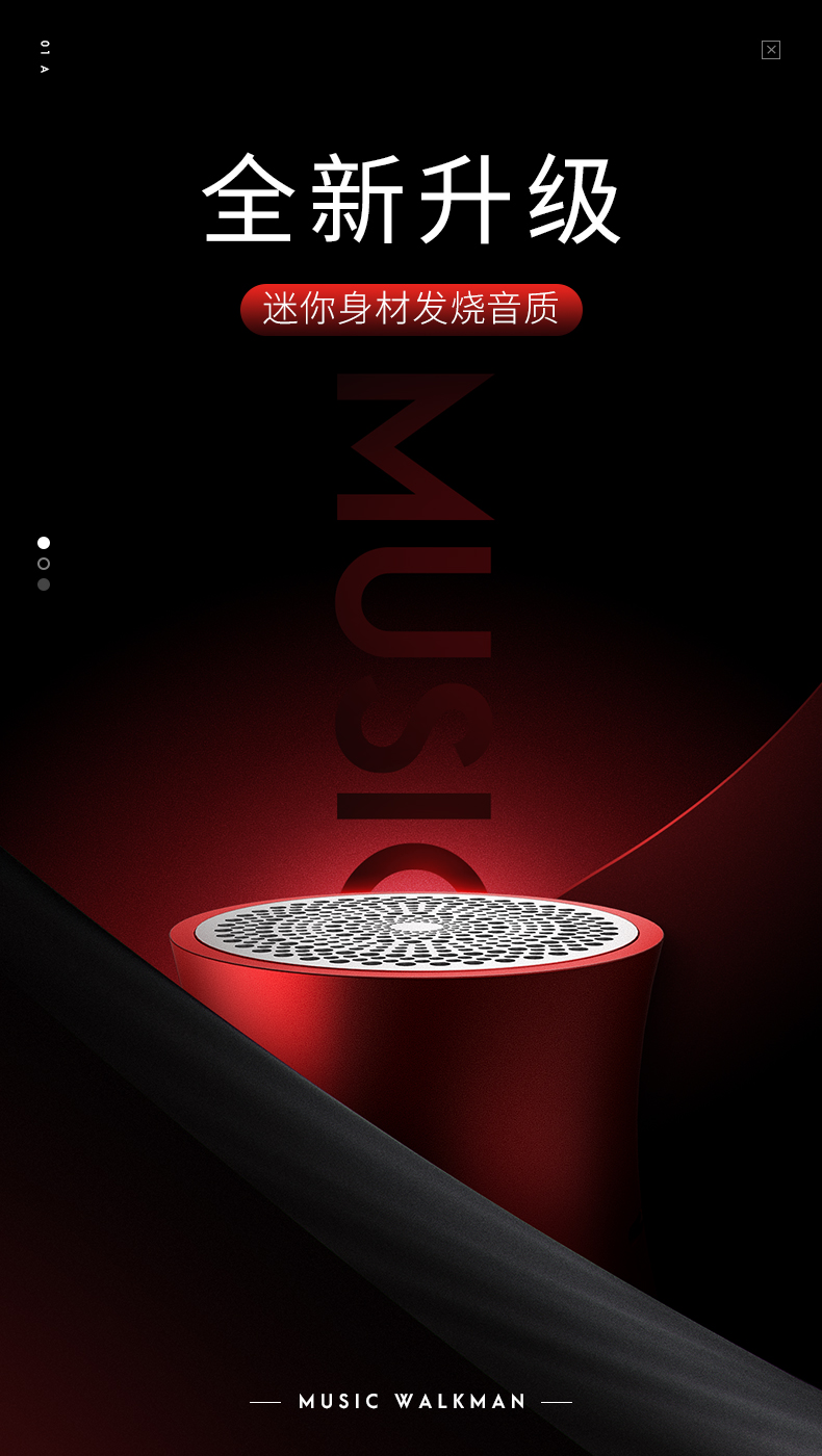 第一卫E8无线蓝牙音箱迷你小钢炮音响手机超