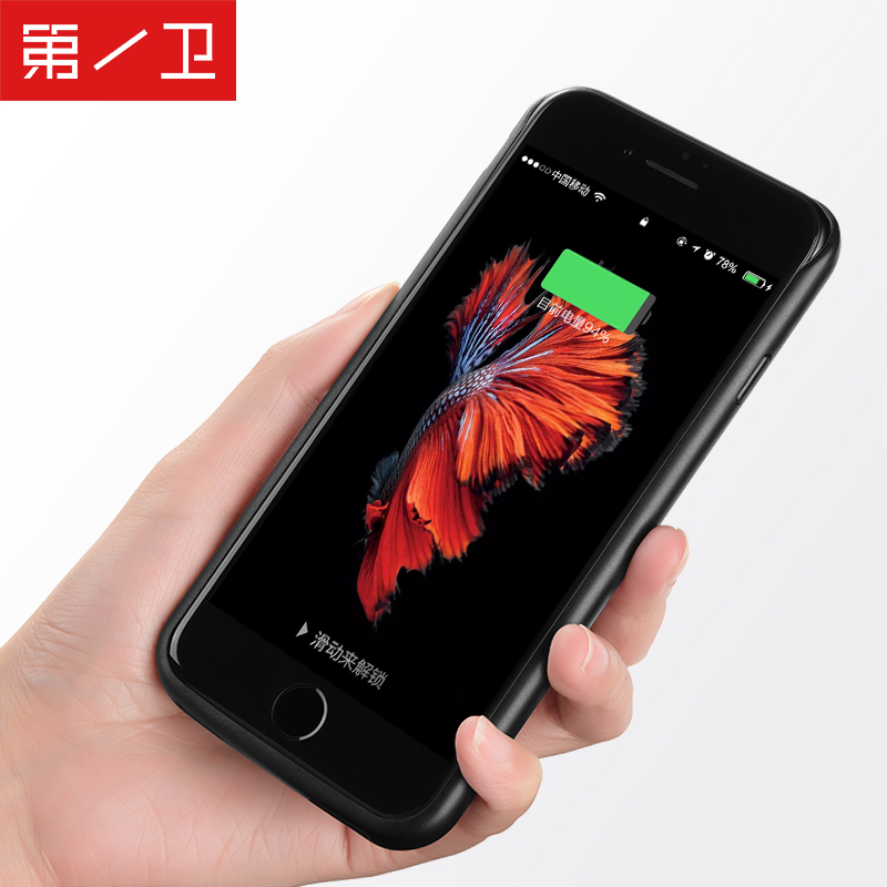 第一卫苹果6背夹充电宝电池iPhone6s专用plus无线超薄手机壳冲六p产品展示图5