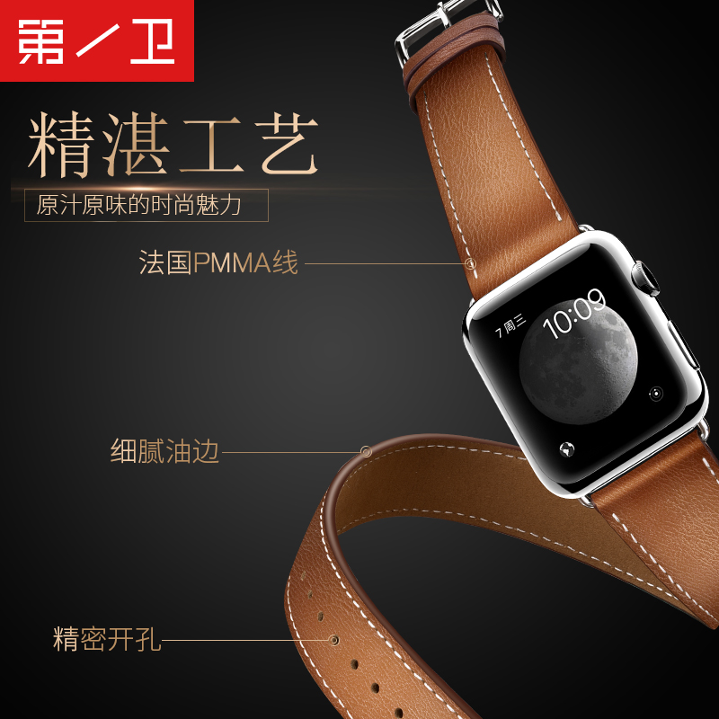 第一卫苹果手表Apple Watch表带iwatch2真皮42mm男38女爱马仕运动产品展示图4