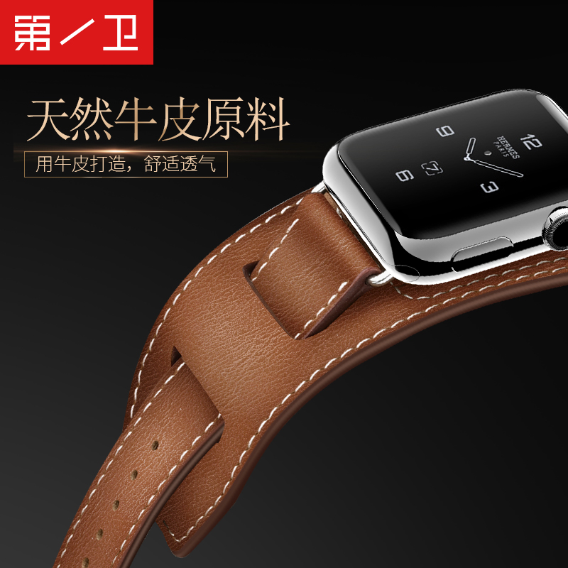 第一卫苹果手表Apple Watch表带iwatch2真皮42mm男38女爱马仕运动产品展示图3