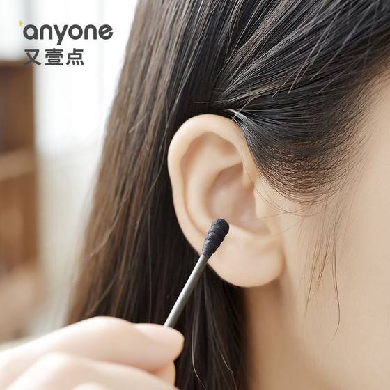 이중 머리 면봉 종이 막대기 나무 면봉 면봉 상자 검은 면봉 나선형 머리 클리어 이어 팁 메이크업 무료 배송 이중 머리 면봉 종이 막대기 나무 면봉 면봉 상자 검은 면봉 나선형 머리 클리어 이어 팁 메이크업 무료 배송