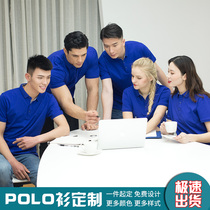 Polo shirt custom work clothes T-shirt short sleeve classmate party clothing clothing advertising cultural shirt logo embroidery