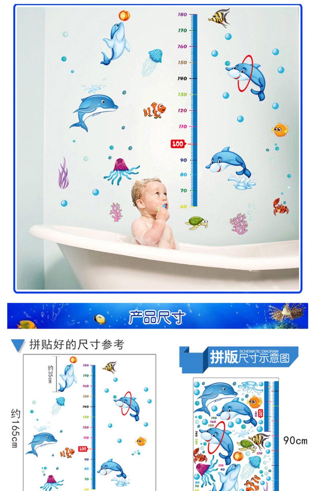 宝宝墙贴画儿童身高贴房间装饰品墙纸自粘卧室