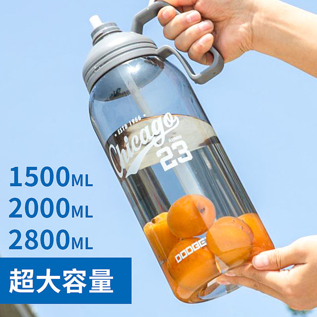 High-capacity straw cup female will carry oversized water bottle outdoor sports and fitness male plastic bottle 2000ml High-capacity straw cup female will carry oversized water bottle outdoor sports and fitness male plastic bottle 2000ml