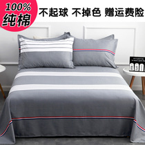 Thickened bed sheet single 100% cotton twill cotton 1 5 1 8m2 meter double single student dormitory quilt
