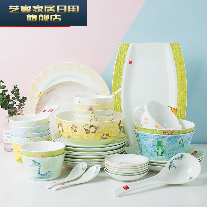 Cartoon dishes suit household eat lovely job new creative dishes (tableware nice dishes