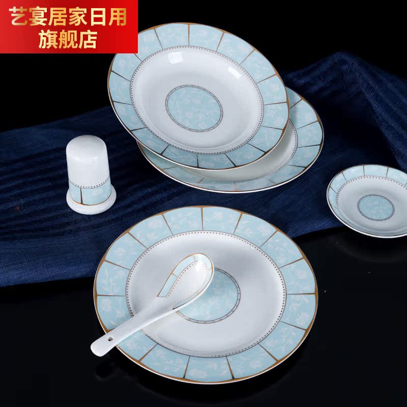Dishes suit household jingdezhen ceramic ipads China contracted combination Chinese small pure and fresh and cutlery set Dishes