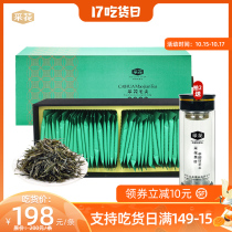 (2021 new tea spot) picking flowers Maojian Wufeng Mingxian tea gift box 152g