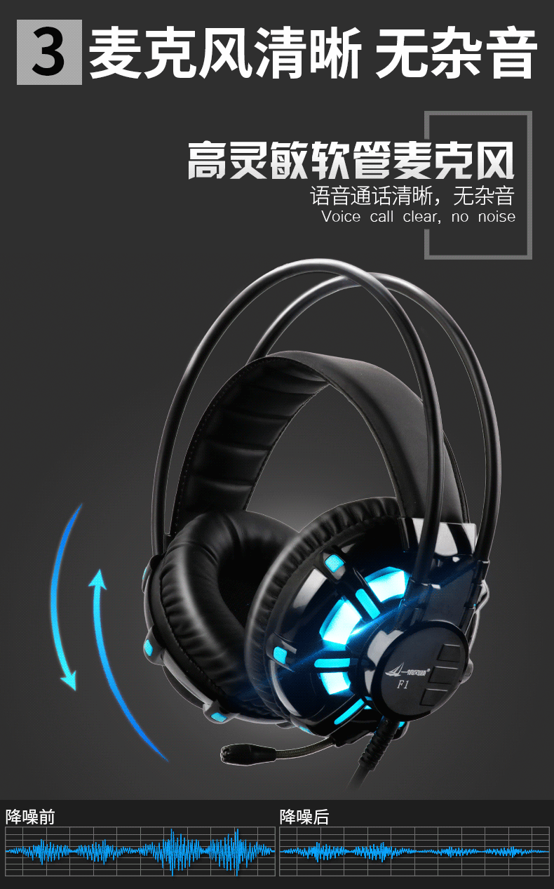 电脑耳机头戴式带麦游戏一帆风顺 f1电竞重低音台式耳麦带话筒