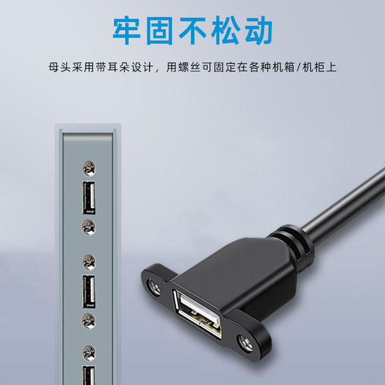 USB2.0 귀걸이 구멍이있는 수컷에서 암컷 확장 코드 귀걸이로 3.0 헤드를 고정시켜 섀시 배플 라인 직각 왼쪽 및 오른쪽 팔꿈치 마우스 키보드 USB 드라이브 프린터 컴퓨터 확장 코드 USB2.0 귀걸이 구멍이있는 수컷에서 암컷 확장 코드 귀걸이로 3.0 헤드를 고정시켜 섀시 배플 라인 직각 왼쪽 및 오른쪽 팔꿈치 마우스 키보드 USB 드라이브 프린터 컴퓨터 확장 코드
