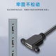 USB2.0 귀걸이 구멍이있는 수컷에서 암컷 확장 코드 귀걸이로 3.0 헤드를 고정시켜 섀시 배플 라인 직각 왼쪽 및 오른쪽 팔꿈치 마우스 키보드 USB 드라이브 프린터 컴퓨터 확장 코드 USB2.0 귀걸이 구멍이있는 수컷에서 암컷 확장 코드 귀걸이로 3.0 헤드를 고정시켜 섀시 배플 라인 직각 왼쪽 및 오른쪽 팔꿈치 마우스 키보드 USB 드라이브 프린터 컴퓨터 확장 코드