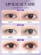 Li Yang Double Eye Lid Patch 보이지 않는 자연 스테인리스 여성 슈퍼 보이지 않는 남성의 특별한 붓기 눈 쿠키 레이스 더블 아이 리드 패치 Li Yang Double Eye Lid Patch 보이지 않는 자연 스테인리스 여성 슈퍼 보이지 않는 남성의 특별한 붓기 눈 쿠키 레이스 더블 아이 리드 패치