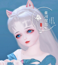 The Star River) Tsuyuxiang A Dream World 3 0 Pinch Face Data Cocoa Love eighteen Lori GM