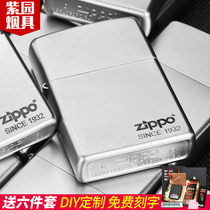 Lighter zippo genuine Zippo Kerosene matte Birthday lover gift Limited lettering diy for men