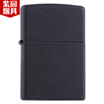 zippo lighter genuine Zipo black crack paint 236 frosted personality lettering original kerosene men zp