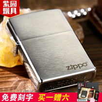 Kerosene lighter zippo Genuine matte brushed 200 Custom lettering DIY zpoo personalized gift for men