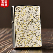 Original lighter zippo genuine frosted Tang grass lettering lettering windproof American kerosene zppo custom men