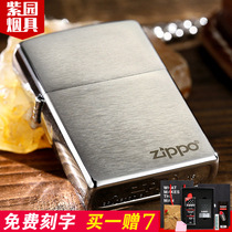 Kerosene lighter zippo genuine matte brushed 200 custom lettering DIY zpoo personality gift men