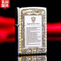 Original genuine zippo lighter brushed cut Edge Ice and Fire song zppo zppo kerosene windproof