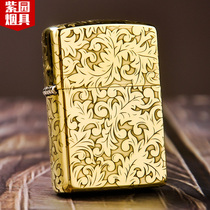Lighter zippo genuine thick armor rich Tang grass original genuine men kerosene zppo lighter