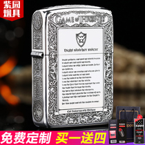 Lighter zippo genuine Sterling Silver Ice and Fire song rights game original Zipo men zp