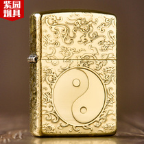 zippo lighter windbreak Xiangyun Taiji Yin and Yang gossip original genuine kerosene zppo male gift