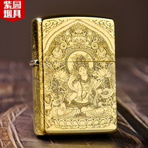 Lighter zippo genuine windproof armor white mother Guanyin Bodhisattva original Zhibao mens gift