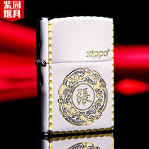 zippo brushed lighter Hundred family name lettering custom DIY men American original Zhibao windproof zp
