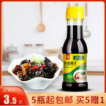 Rare selection of pickled juice pickled cold vegetables dipped dumplings vegetarian sauce pickled small seafood 150ml*1 bottle full of 5 bottles