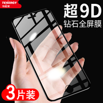 Apple 6 tempered film 6s full screen full coverage iphone6plus full edging black i6P six anti-drop plus anti blue eye protection glass mo Screen Saver 4 7 Rigid 5 5 inch stickers