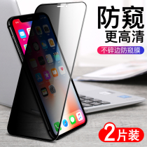 Apple x tempered film iphonexs full screen 11promax cover anti-voyeuristic vision xr Full edge protection xs max mobile phone anti-Blue anti-fingerprint 8X anti-drop HD black edge just