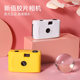 Xinbai point-and-shoot camera film camera retro film 135 mini waterproof non-disposable student party gift