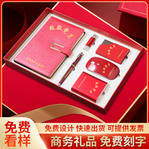 Business party gift gift box set Practical creative high-grade business office work meeting corporate souvenir notepad diary Record this tool gift box can be customized logo lettering