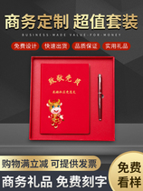 Business gift thickened notebook A5 log notepad notebook customized logo gift box set Efficiency calendar Party activities Office gift pen set can be customized printed logo