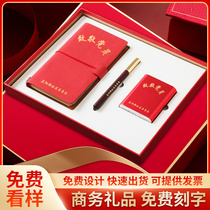 Business party member gift notebook gift box set Creative retro set High-end business office work meeting corporate souvenir notepad Diary Record book Gift box set Custom lettering