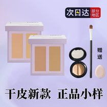 Mcom Double Color Confidence Dry Pencil Oil Pimple Bright Black Circle Small Sample Clothing