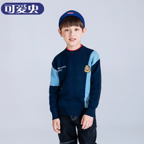 Boys sweater autumn and winter thickened middle-big boy coat round neck cotton boy childrens clothing autumn 2021 New