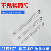 Cool brother metal medicine spoon