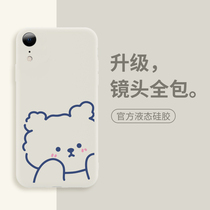 Apple xr mobile phone shell net red limited edition silicone full package anti-fall upscale minimalist lukewarm wind ultra-thin woman cute iphone Tide Card Personality Creative Male Cartoon Couple with a hanging rope