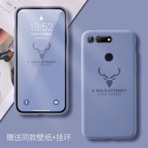 Glory 20 mobile phone case personality trend 20pro silicone phone case ins cold wind fashion women 20i liquid protective cover all-inclusive anti-drop v20 limited edition Net red frosted anti-drop Man