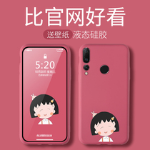 Huawei nova4 mobile phone case personality creative nova4e liquid silicone womens fashion brand nova3e cartoon with lanyard shell Huawei nova3 ultra-thin naked sense nova3 all-inclusive