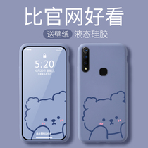 vivoz5x Cell Phone Shell Silicone Mesh Red Limited Edition vivoz5 Personality Creative Tide Card Lovers PROTECTIVE SLEEVES CUTE CARTOON 2020 NEW ULTRA-THIN FROSTED SOFT SHELL WITH HANGING ROPE