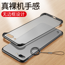 Apple 8plus mobile phone case iPhone7 half pack silicone 7plus transparent frosted hard case Men 8 anti-drop non-border four-corner airbag simple protective cover 8p womens personality creative Net red tide shell