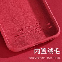 oppo r17pro mobile phone case net red new opr17 mobile phone case female r15 dream version full package anti-drop liquid silicone r15 Standard version soft rubber male r15x personality