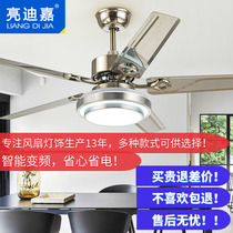 Five-leaf large wind ceiling fan lamp stainless steel household living room dining room with electric fan chandelier integrated frequency conversion 52 inches