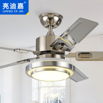 Ceiling fan lamp living room home large wind stainless steel frequency conversion with electric fan integrated fan chandelier restaurant fan lamp