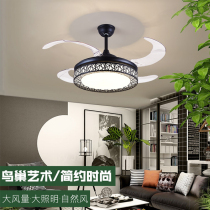 Invisible fan lamp restaurant ceiling fan lamp living room home bedroom remote control frequency conversion modern simple with electric fan chandelier