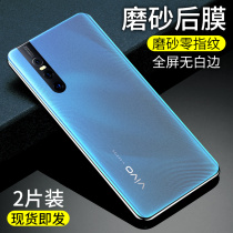 vivox27 mobile phone frosted film sticker all-inclusive anti-fingerprint x27pro tempered soft film anti-scratch film