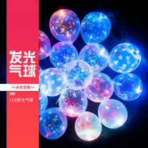 Micro business drainage to push practical students start school batch kindergarten activities Creative luminous balloon toys small gifts